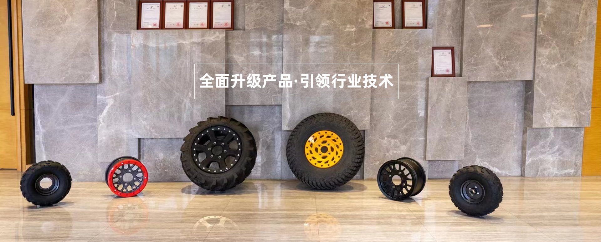 世界杯官方网站成立于2017年