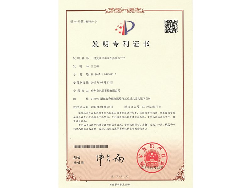 栏目用于追新