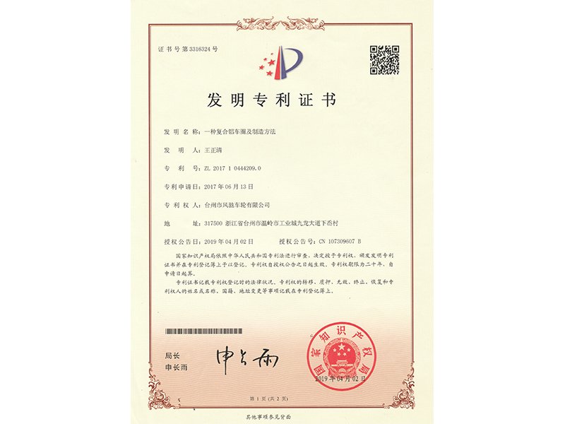 栏目用于追新