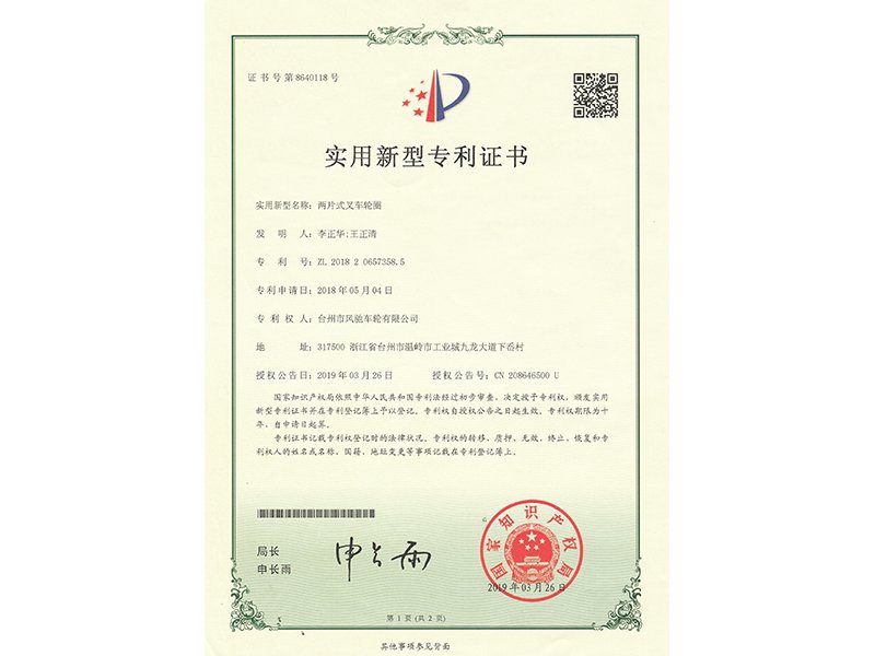 栏目用于追新