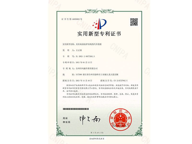 文内链接用于对照细节
