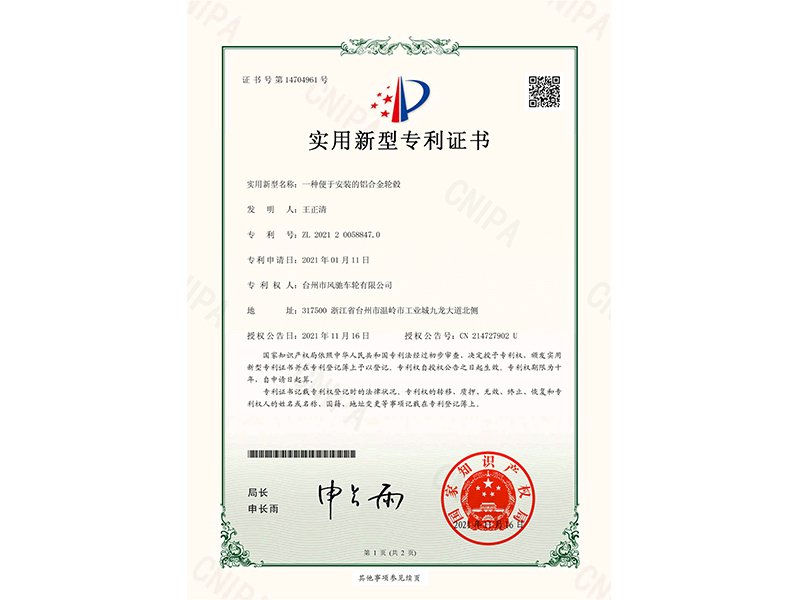 栏目用于追新