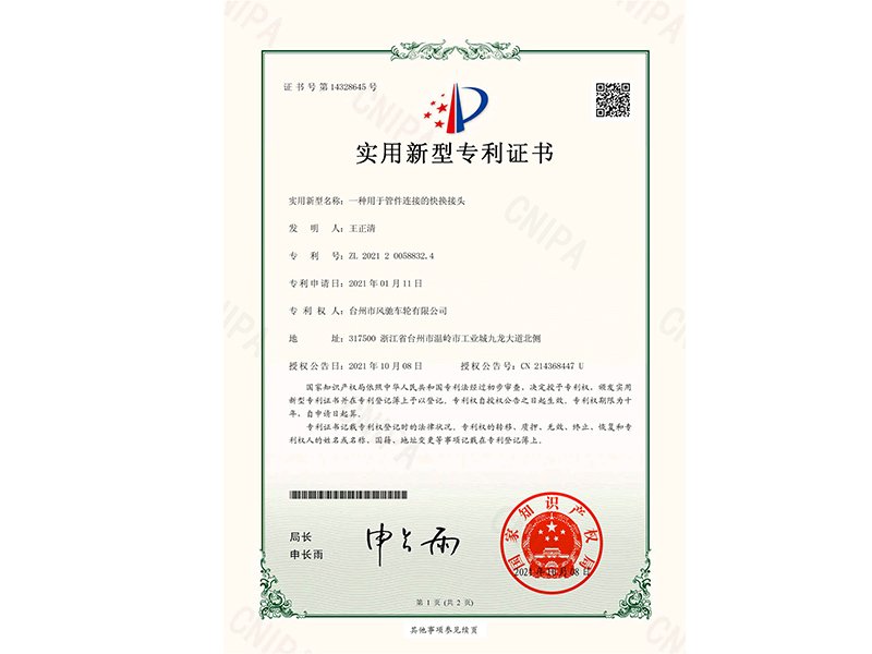 对照阅读