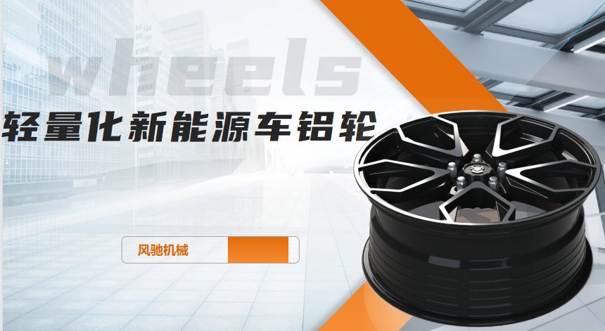 栏目用于追新